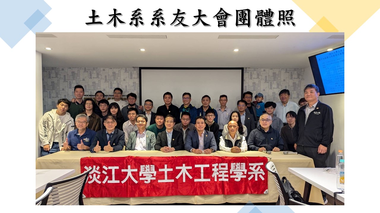 首頁-20-職場表現最佳之大學