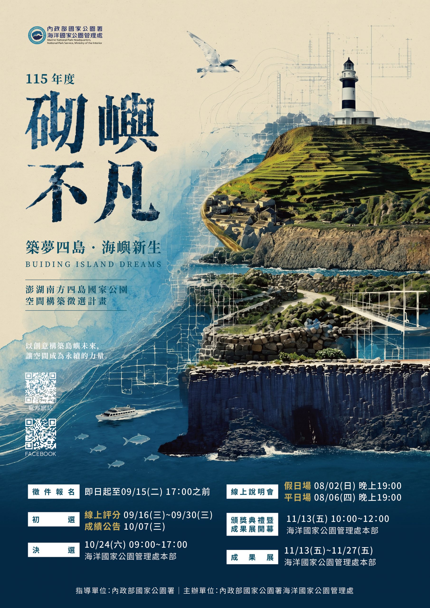 上傳圖片